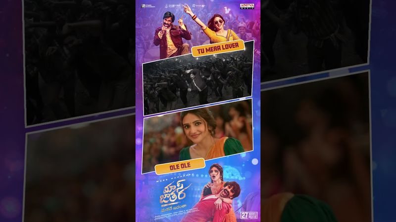 #TuMeraLover & #OleOle Song #MassJathara Movie #Shorts