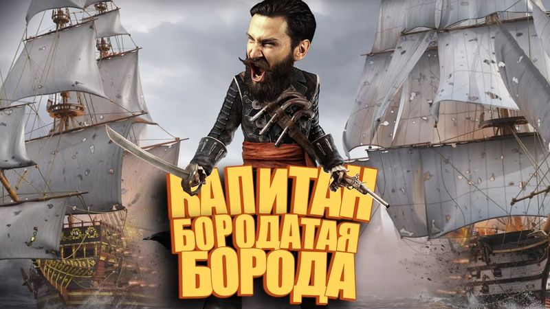 Академическая гребля! (World of Sea Battle) с @Kop3uHbl4