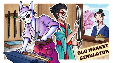 ОТКРЫЛИ КУЗНЮ НА РЫНКЕ! РАЗВИВАЕМ СВОЙ БИЗНЕС ПО ПОЛНОЙ! - Old Market Simulator (ИНДЮШАТИНА)