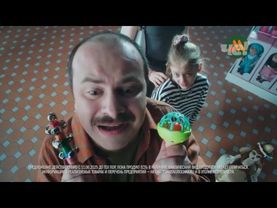 Анонсы и рекламный блок (Че!, 21.06.2025) (4)