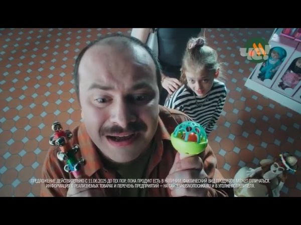 Анонсы и рекламный блок (Че!, 21.06.2025) (4)