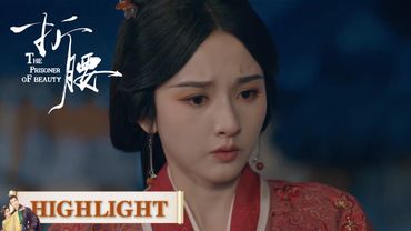 EP34高光合集 part 2 | 刘琰的野心，我要魏家血债血偿【折腰 The Prisoner of Beauty】