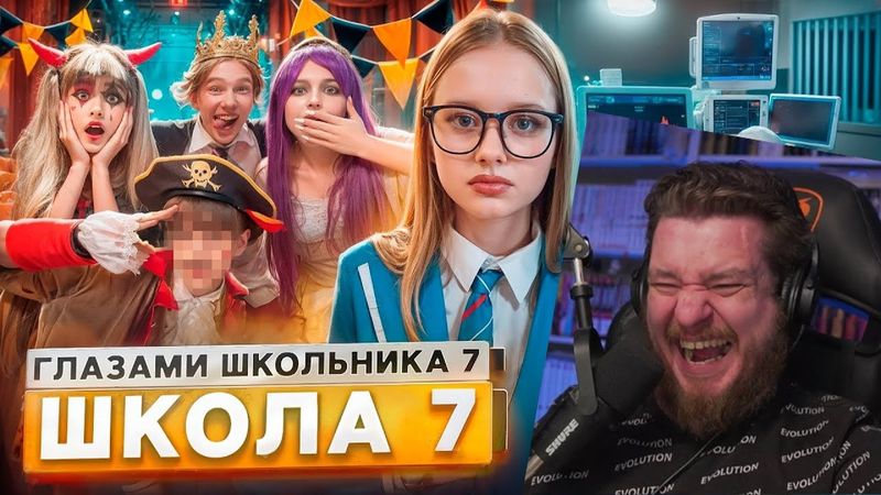 От первого лица: Школа 7😡ПОТЕРЯЛ ПАМЯТЬ 🤯 ПРИЗНАЛСЯ в ЛЮБВИ на СЦЕНЕ💔 СБИЛА МАШИНА | Реакция