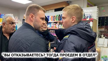 ПОСТАВИЛ БОРЗОГО МЕНТА НА МЕСТО. ДИРЕКТОР ВЫКИНУЛ ПОКУПАТЕЛЕЙ ИЗ МАГАЗИНА. РАЗЪЯСНИЛ МЕНТУ ПО ЗАКОНУ