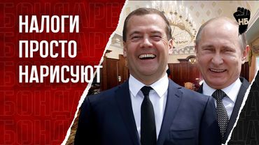 Власть придумала новый налог. Заставят платить даже безработных.