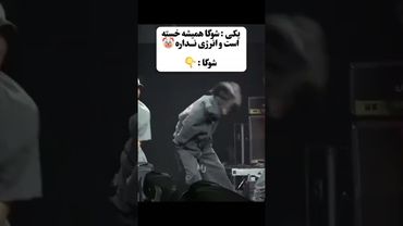 شوگای واقعی😂🩷#shorts #bts #lisa_bts7 #suga #kpop #بی_تی_اس #شوگا #تهیونگ #اکسپلور #کیوت #خنده