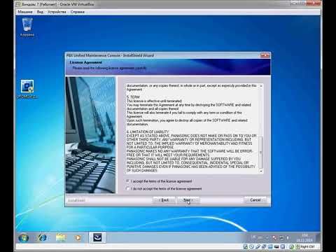 Установка консоли Мини АТС Панасоник