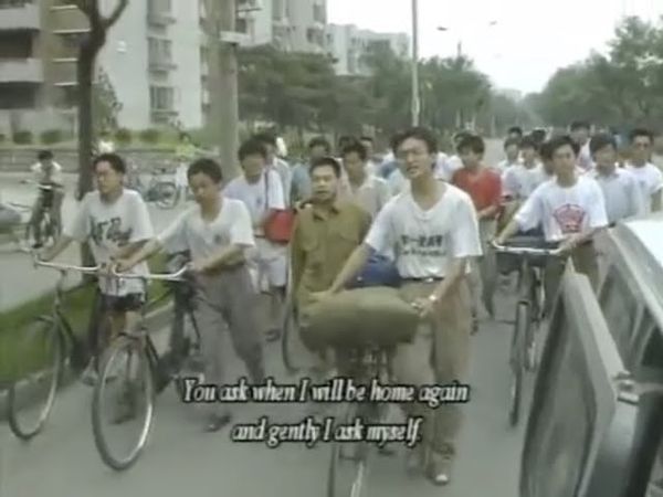 《我毕业了》王光利 1992