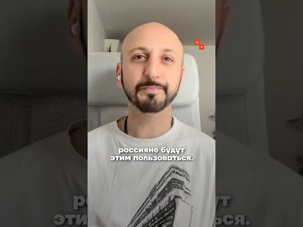 Россиянам придётся пользоваться Max