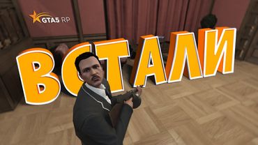 ПОЧТИ САМАЯ СИЛЬНАЯ МАФИЯ НА GTA 5 RP BURTON