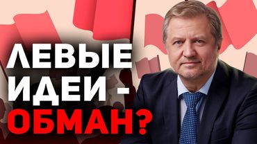 Есть ли альтернатива ТЕХНОФАШИЗМУ? Владимир Лепехин