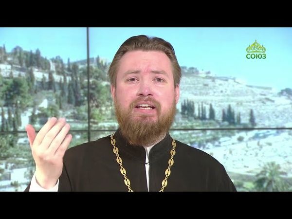 Читаем Апостол. 18 июня 2025