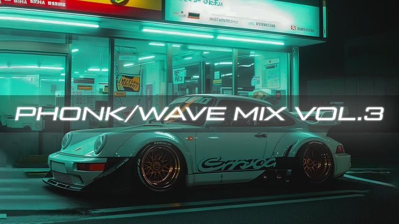 Skeler, SAGE, MRJay, SHEXPIR, ROUDS - Vol.3 Mix (Phonk/Wave)