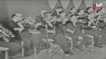 أم كلثوم - فكروني - حفل جامعة القاهرة 1968