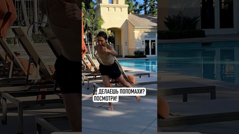 Попомахи бесполезны?!