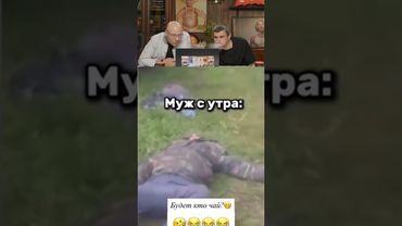 СМЕХ С ВОДОЙ😂 | ПОПРОБУЙ НЕ ЗАСМЕЯТЬСЯ