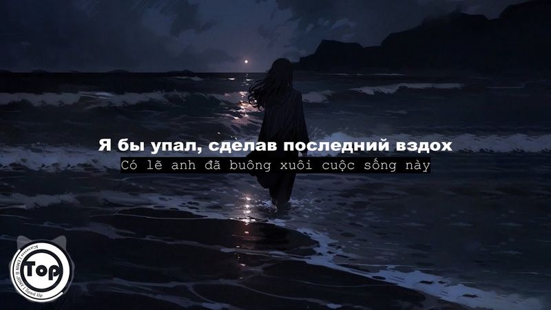 Kamin - EMIN ft. JONY | Sped Up & Reverb (Lyrics + Vietsub) ♫