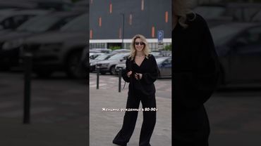 Девочки, вы здесь? 😍#shorts