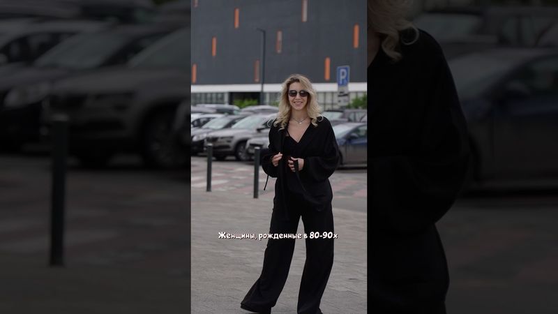 Девочки, вы здесь? 😍#shorts