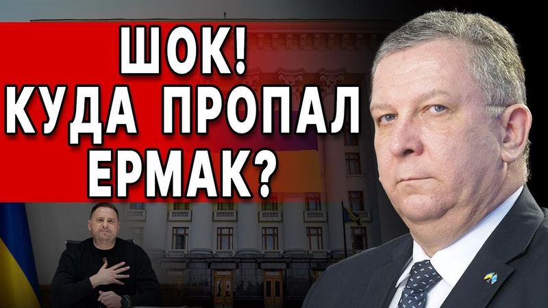 СИТУАЦИЯ РЕЗКО УХУДШИЛАСЬ! РЕВА: ПРЯМОЙ ЭФИР! ПЕРЕПОЛОХ НА БАНКОВОЙ!