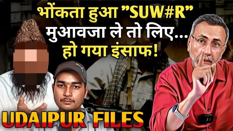Kanhaiya Lal's son insulted by SUW#R RASHIDI | Face to Face