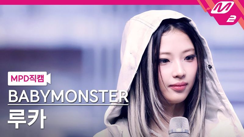 [MPD직캠] 베이비몬스터 루카 직캠 4K 'WE GO UP' (BABYMONSTER RUKA FanCam) | @MCOUNTDOWN_2025.10.16