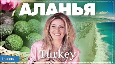 Ich habe wie ein Einheimischer in der Türkei gelebt & es ist NICHT, was du denkst! 😱