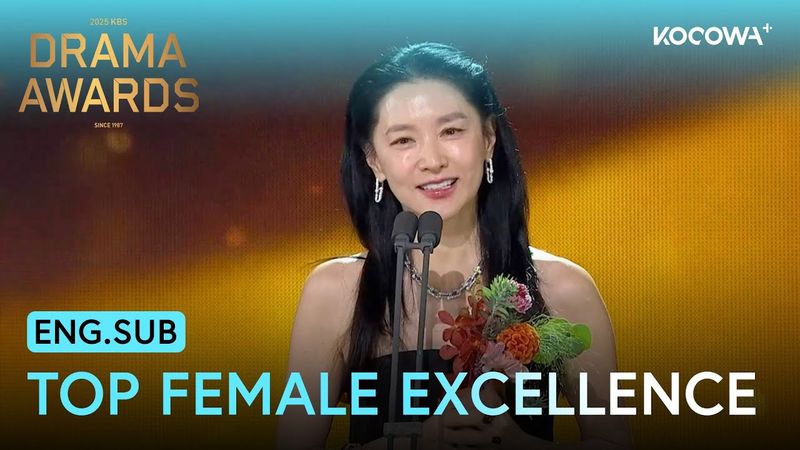Lee Young Ae Is 1 of 2 Winners For Top Female Excellence | 2025 KBS Drama Awards | KOCOWA+