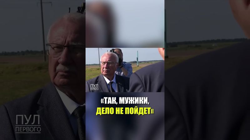 Лукашенко потребовал усилить культуру земледелия