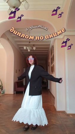 Когда мне сказали выбрать тему диплома, я только закончила смотреть J...