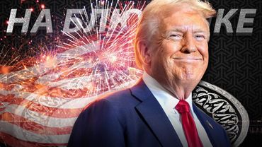 Трамп: «Вы еще не устали побеждать?» Правы ли Латынина и Арестович: заслужила ли Украина Россию?