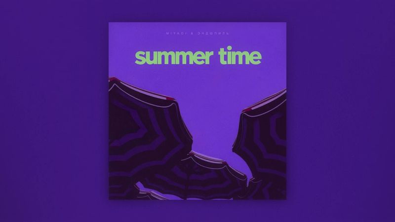 Miyagi & Эндшпиль - Summer Time (Official Audio)