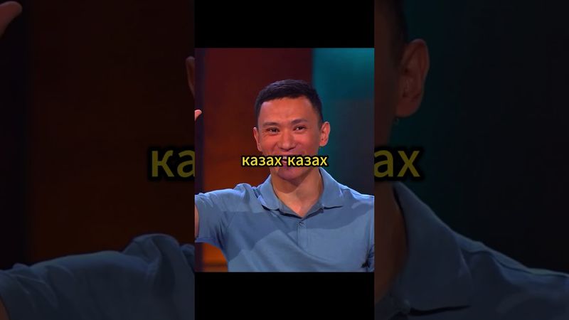 Кулак! 😂😂