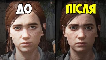 Ремастер за 300 грн | OLDboi