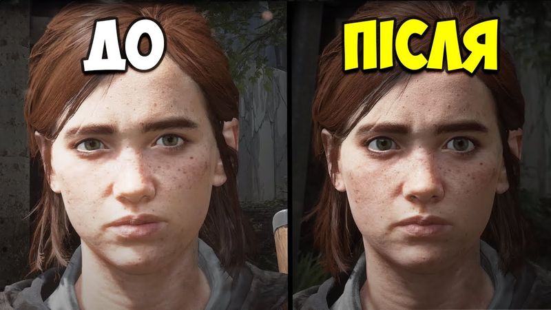 Ремастер за 300 грн | OLDboi