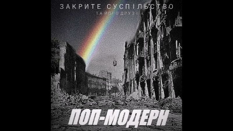 ПІДНЕВІЛЬНИЙ ПОДВИГ ІСНУВАННЯ