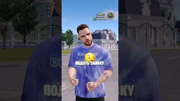 Самый Глупый Читер Радмир РП