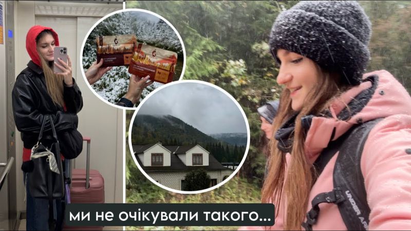 Їхати зараз було не найкращою ідеєю… 👀 в горах все в снігу 🏔️ Перший похід, ми не дійшли