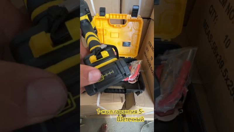 Касон 1 год гарантия