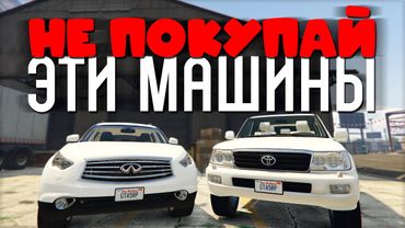 НЕ ПОКУПАЙ ФИНИК И НОВЫЙ КРУЗАК, ПОКА НЕ ПОСМОТРИШЬ ЭТО ВИДЕО! GTA 5 RP BURTON