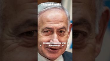 Нетаньяху пропустил совещание из-за воспаления кишечника