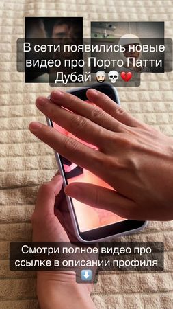 #портопаттидубай #fyp #марияковальчук #шейх #дубай 