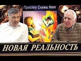 Разные мерности для разных существ  (А. Кузнецов и А. Ефимов)