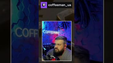 Крашнулась) | coffeeman_ua горить від багів #Twitch #coffeeman #stalker