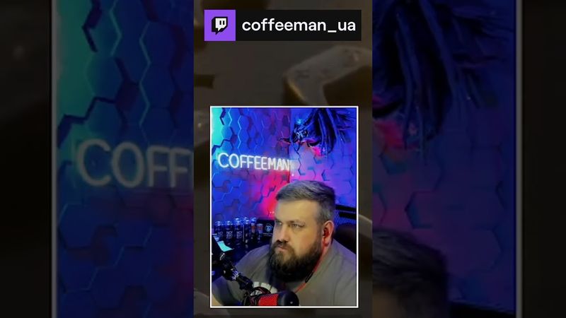Крашнулась) | coffeeman_ua горить від багів #Twitch #coffeeman #stalker