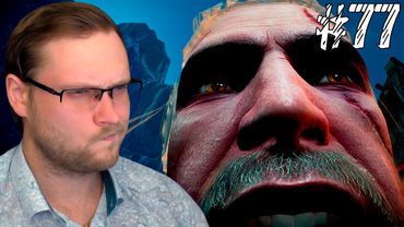 The Witcher 3: Wild Hunt Прохождение ► ПЕРЕД БИТВОЙ ► #77