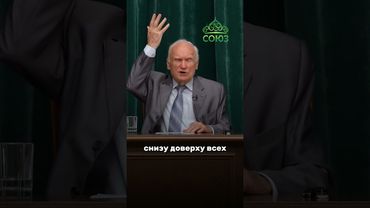 Что мы делаем с собой, когда осуждаем? Профессор А.И. Осипов