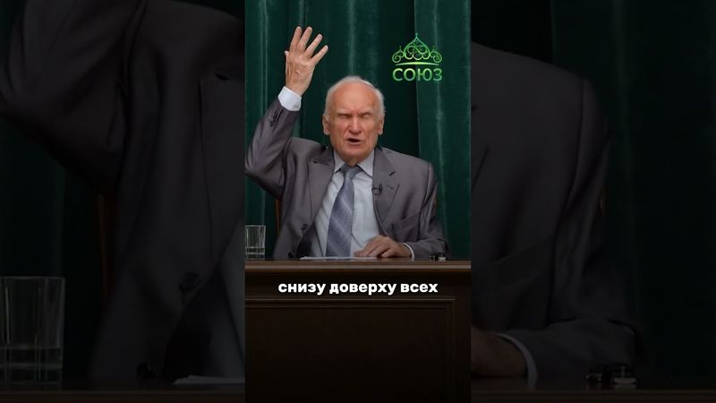 Что мы делаем с собой, когда осуждаем? Профессор А.И. Осипов