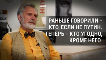 Почему критическое мышление отказывает россиянам | ученый-биолог Сергей Фокин