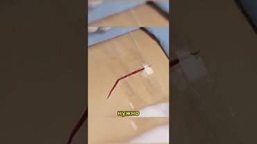 Новая технология без швов!